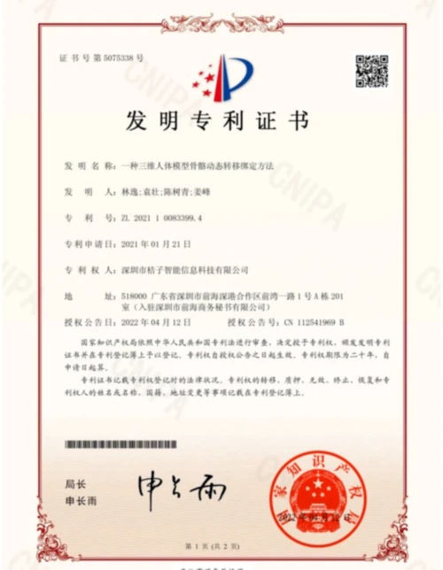 page-500-644